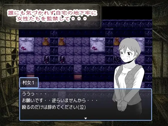 薄紅の蔦2