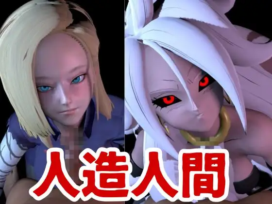 【6人24分フェラ集】ドラゴゴンなボールの娘たち―フェラチオコレクション【DB】