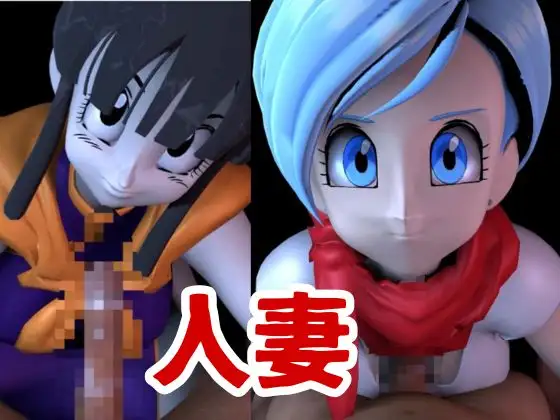 【6人24分フェラ集】ドラゴゴンなボールの娘たち―フェラチオコレクション【DB】