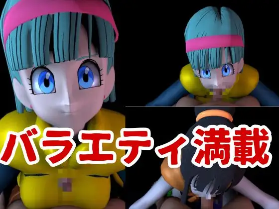 【6人24分フェラ集】ドラゴゴンなボールの娘たち―フェラチオコレクション【DB】