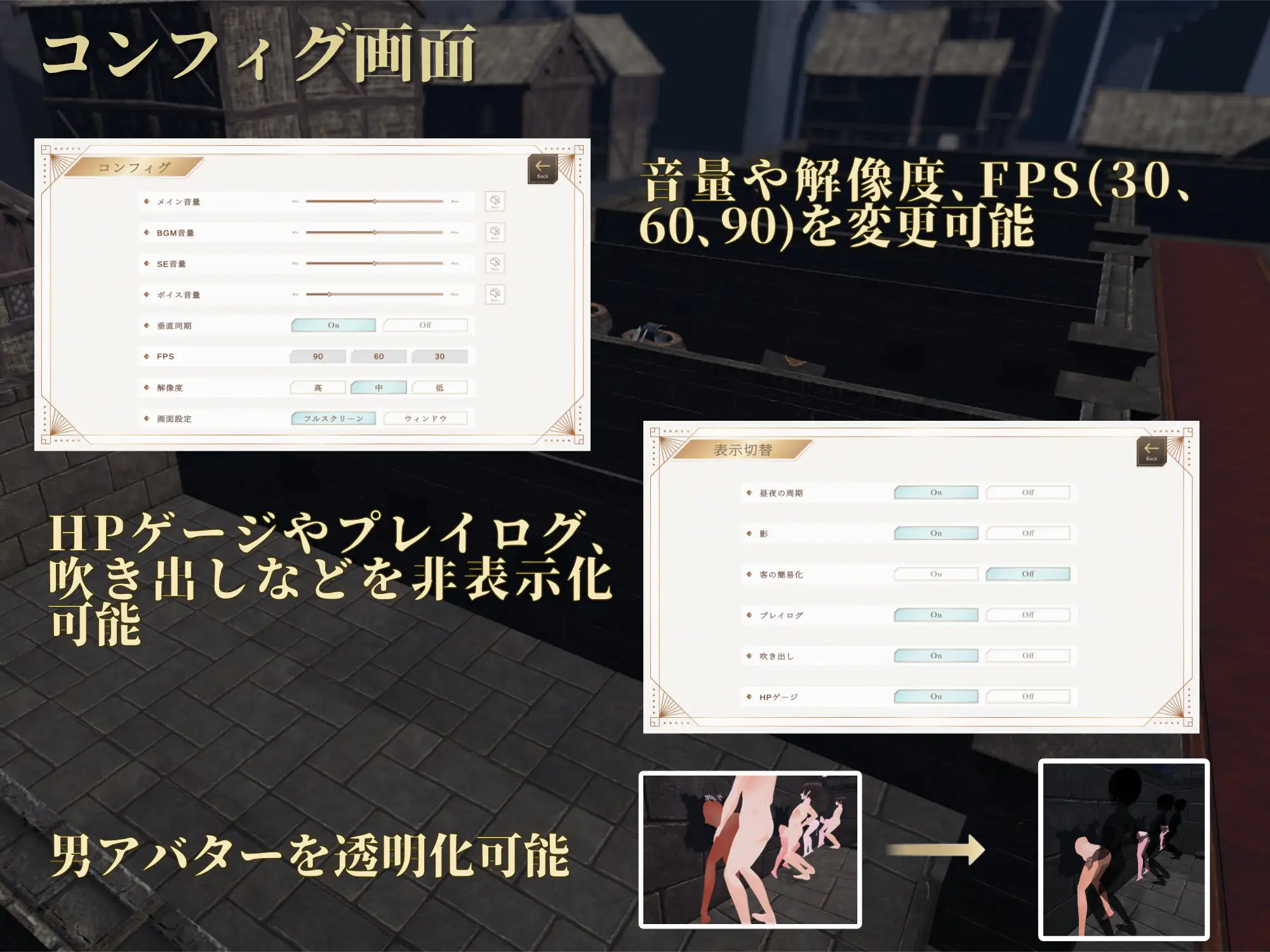[Mac版]異世界整尻館～リアルタイム整尻経営シミュレーション～
