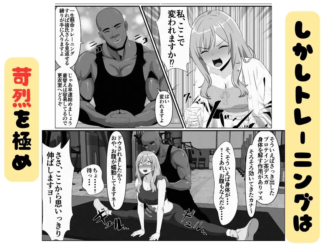 彼氏に内緒で肛門トレーニング