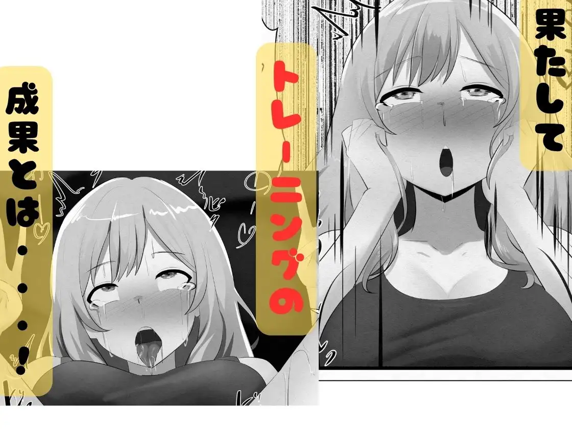 彼氏に内緒で肛門トレーニング