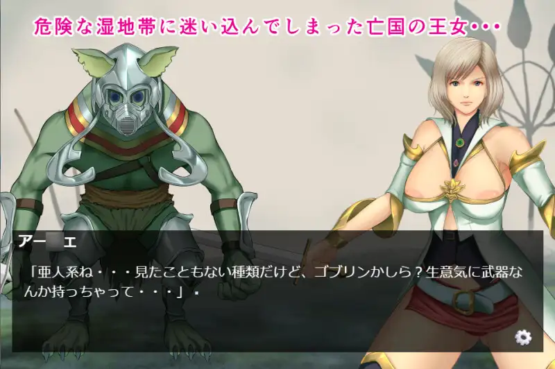 女魔法使いは肉便器奴○に堕ちる