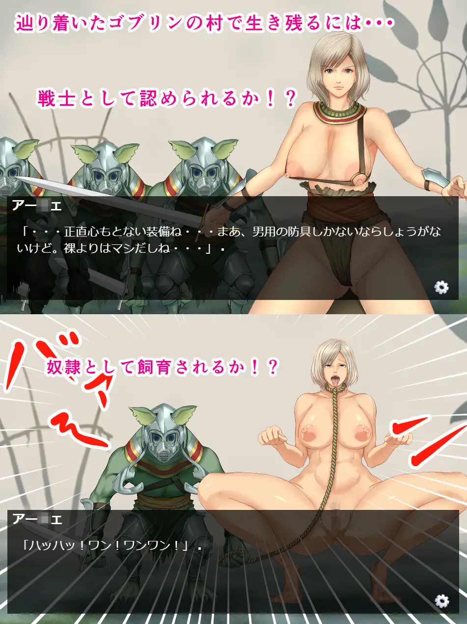 女魔法使いは肉便器奴○に堕ちる
