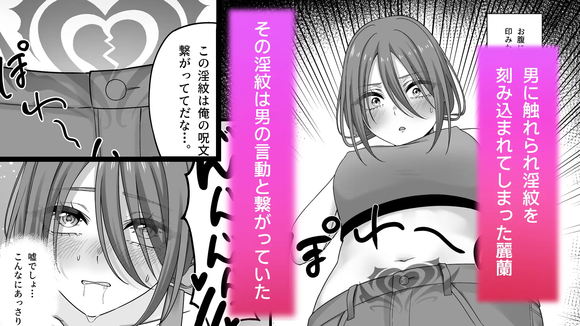 私の知らない世界～失敗の先に待っていたのは〇〇でした～