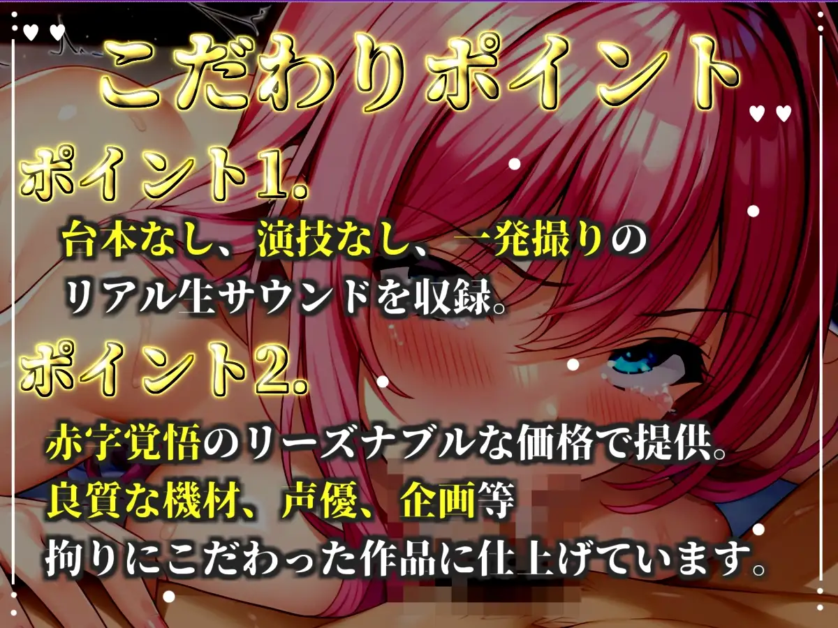 【バキュームフェラ実演】過去作No1のじゅるテク!!一度吸い付いたら離さないすっぽんフェラで全力オナニー!「おち●ぽちょうだい!イグイグゥ~!!」【雛ノ屋あずき】