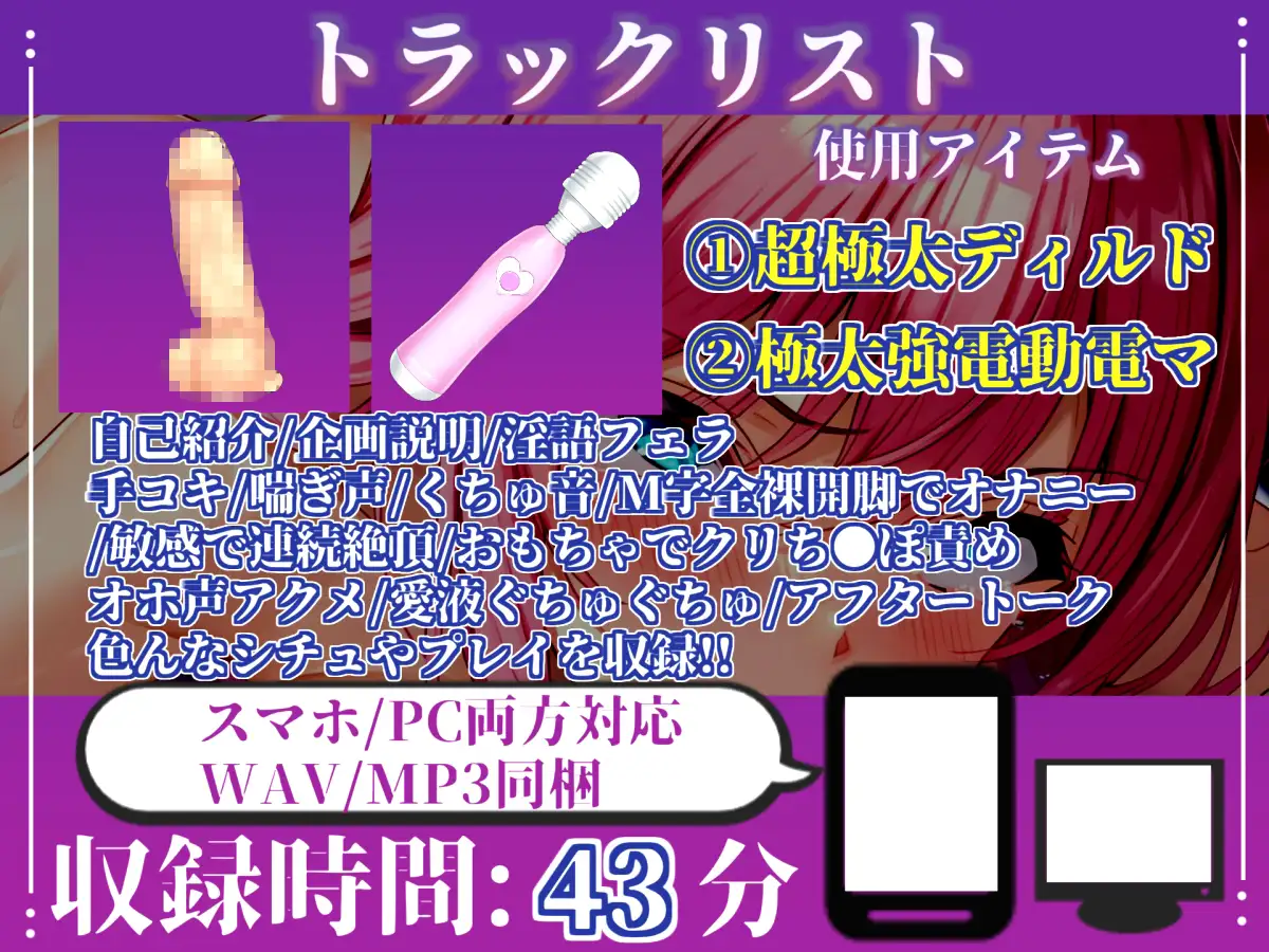 【バキュームフェラ実演】過去作No1のじゅるテク!!一度吸い付いたら離さないすっぽんフェラで全力オナニー!「おち●ぽちょうだい!イグイグゥ~!!」【雛ノ屋あずき】