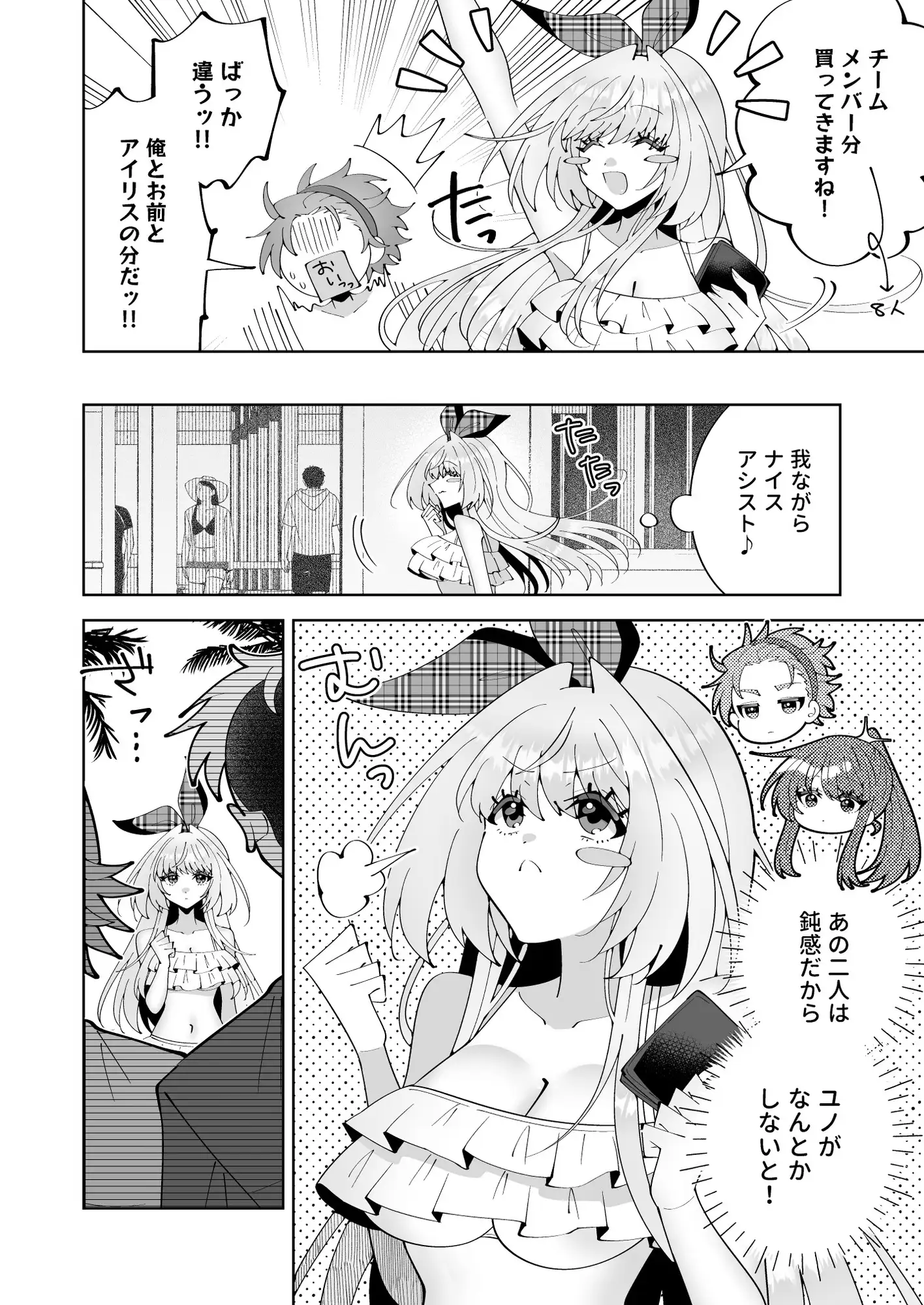 催○魔法でおっぱい晒して全国の男子のオカズになれよ