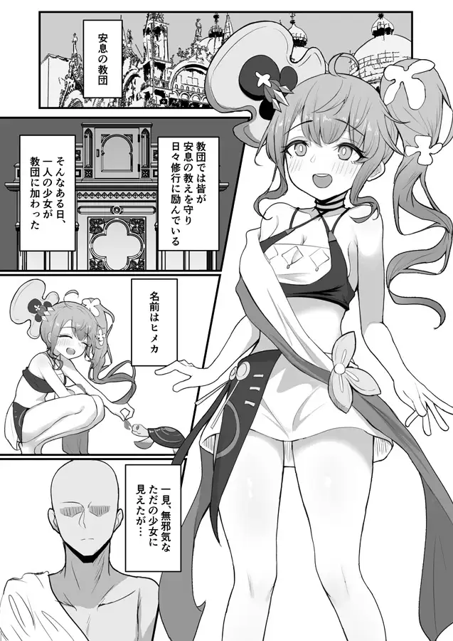 もっと人に優しくしよう！