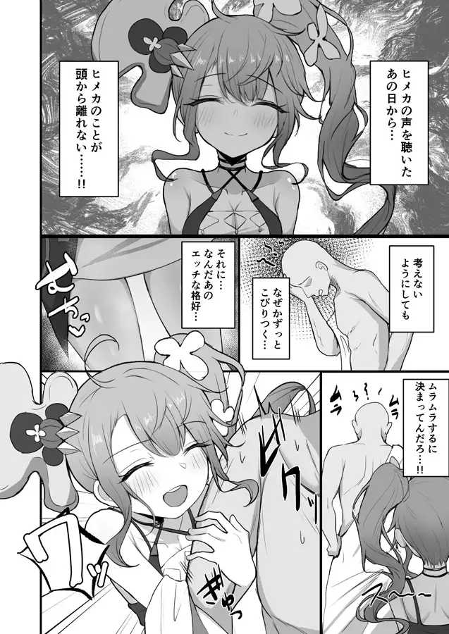 もっと人に優しくしよう！