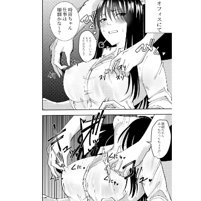 潜入スパイ時雨マユミ AV会社潜入・同僚レズセクハラプレイ編2