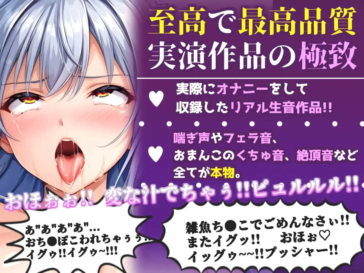 【けつあなマニア】男の娘が手足拘束&目隠しして極太アナルバイブでお尻の穴をとろとろけつまんこになるまで実演✨「けつあなきちゃうぅぅ!!プッシャー!!」【名無し】