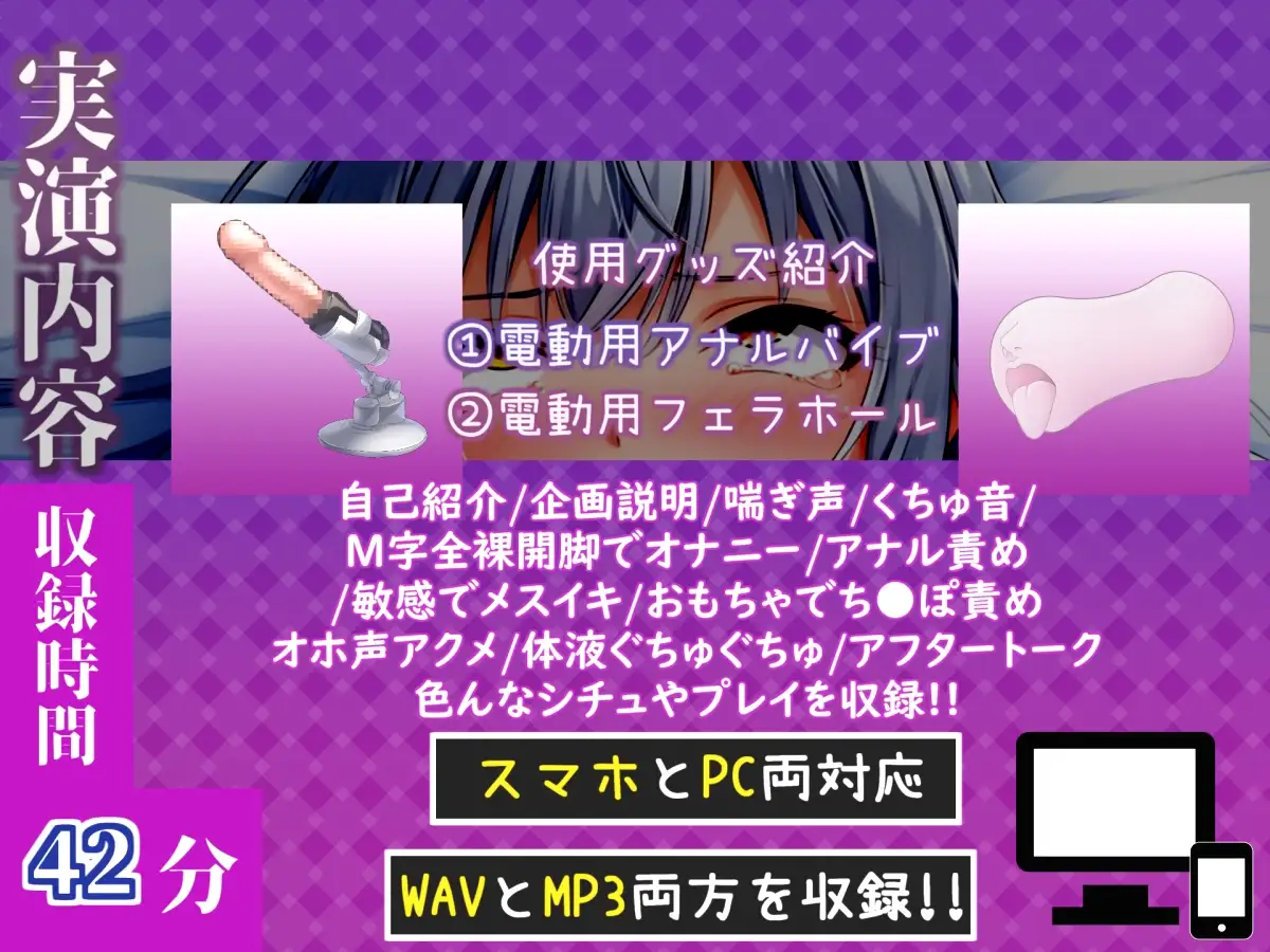 【けつあなマニア】男の娘が手足拘束&目隠しして極太アナルバイブでお尻の穴をとろとろけつまんこになるまで実演✨「けつあなきちゃうぅぅ!!プッシャー!!」【名無し】