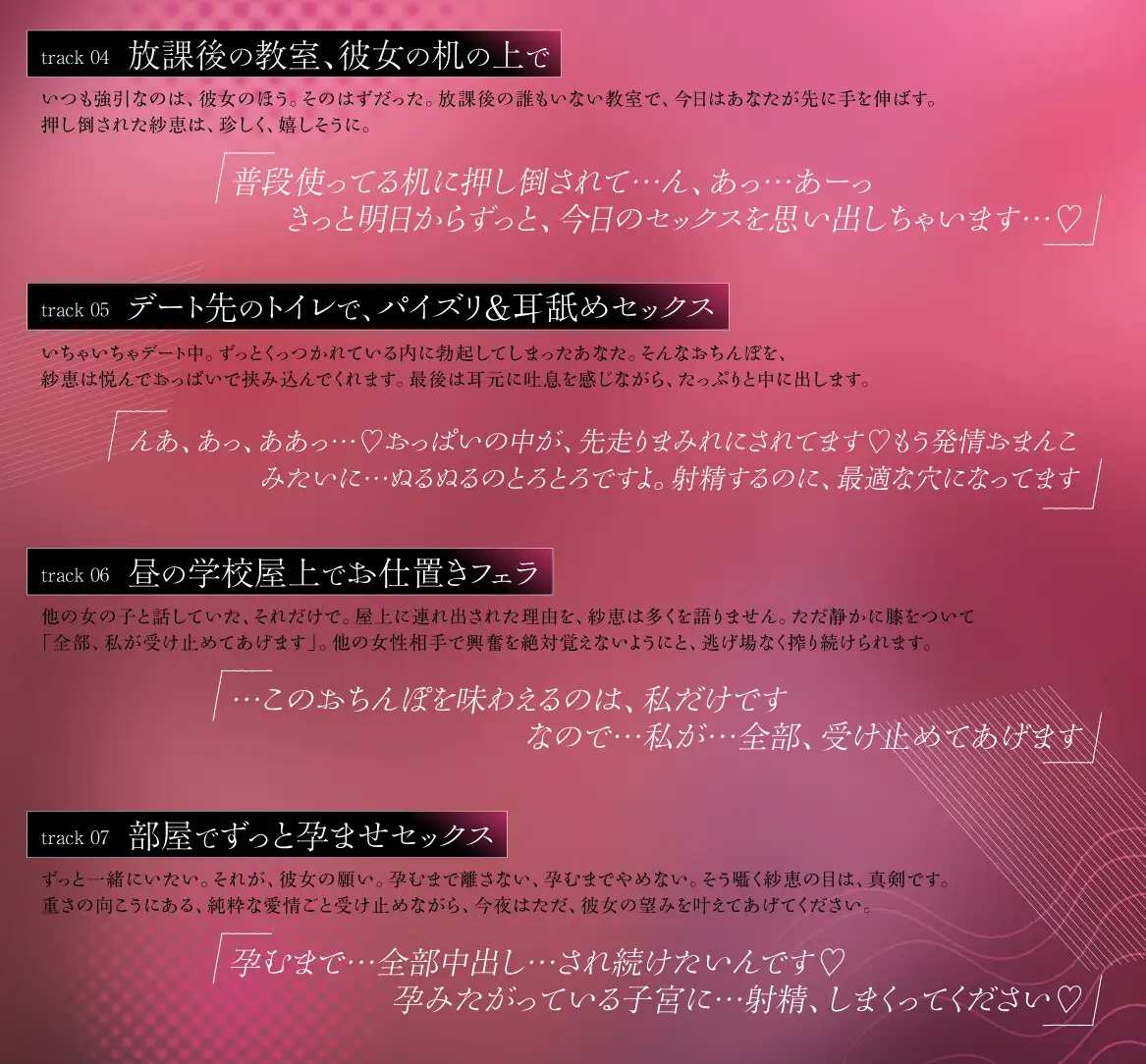 愛が重い系彼女との逃げ場のない日常 〜朝立ちフェラから中出しまで毎日搾られ続ける〜