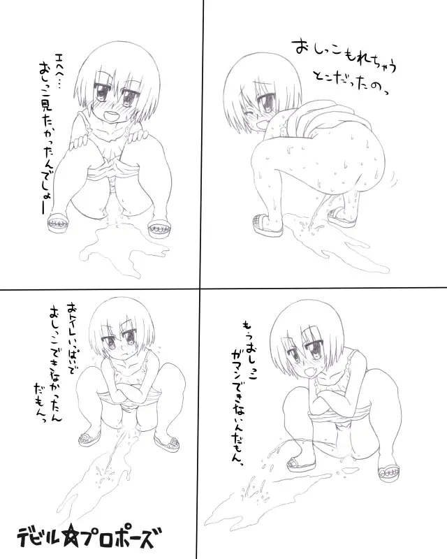 君水分取り過ぎだよ。楽描きエクスタシィ2026