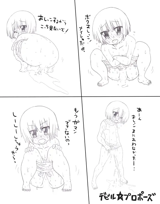 君水分取り過ぎだよ。楽描きエクスタシィ2026