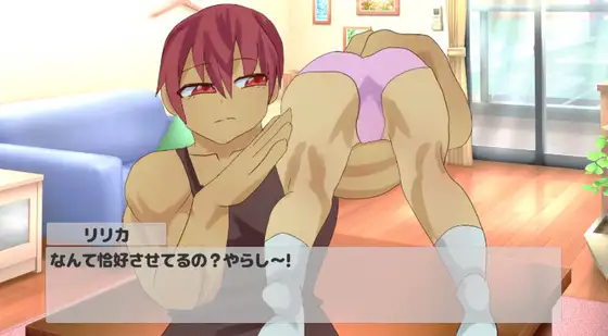 メ○ガキおしおき筋肉少女