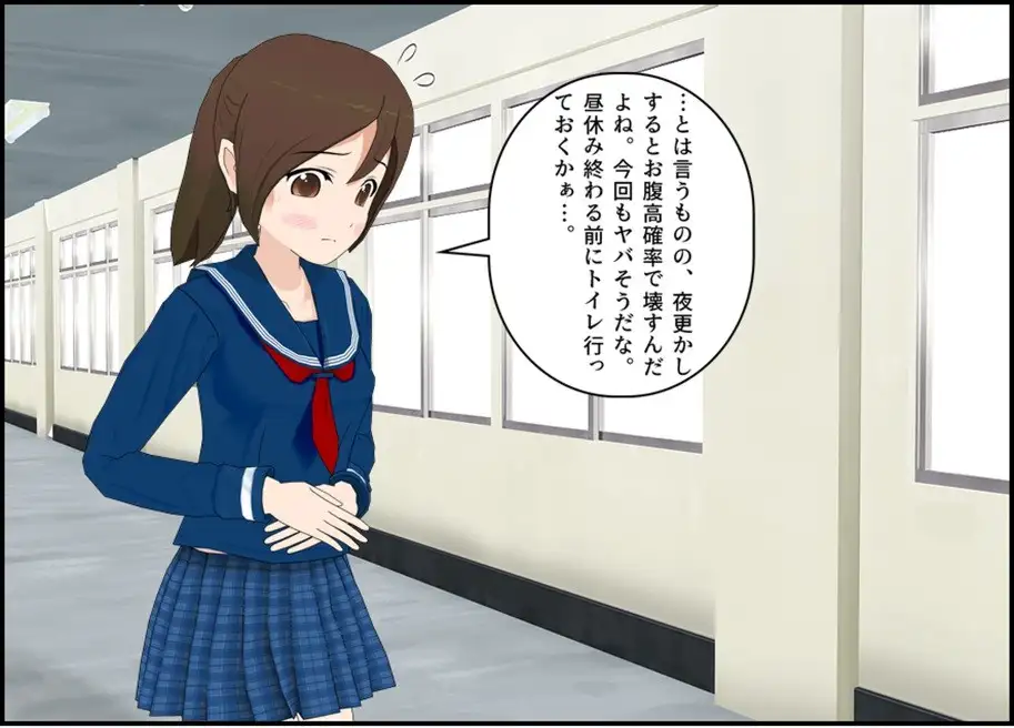 とあるJKのニオいチェック