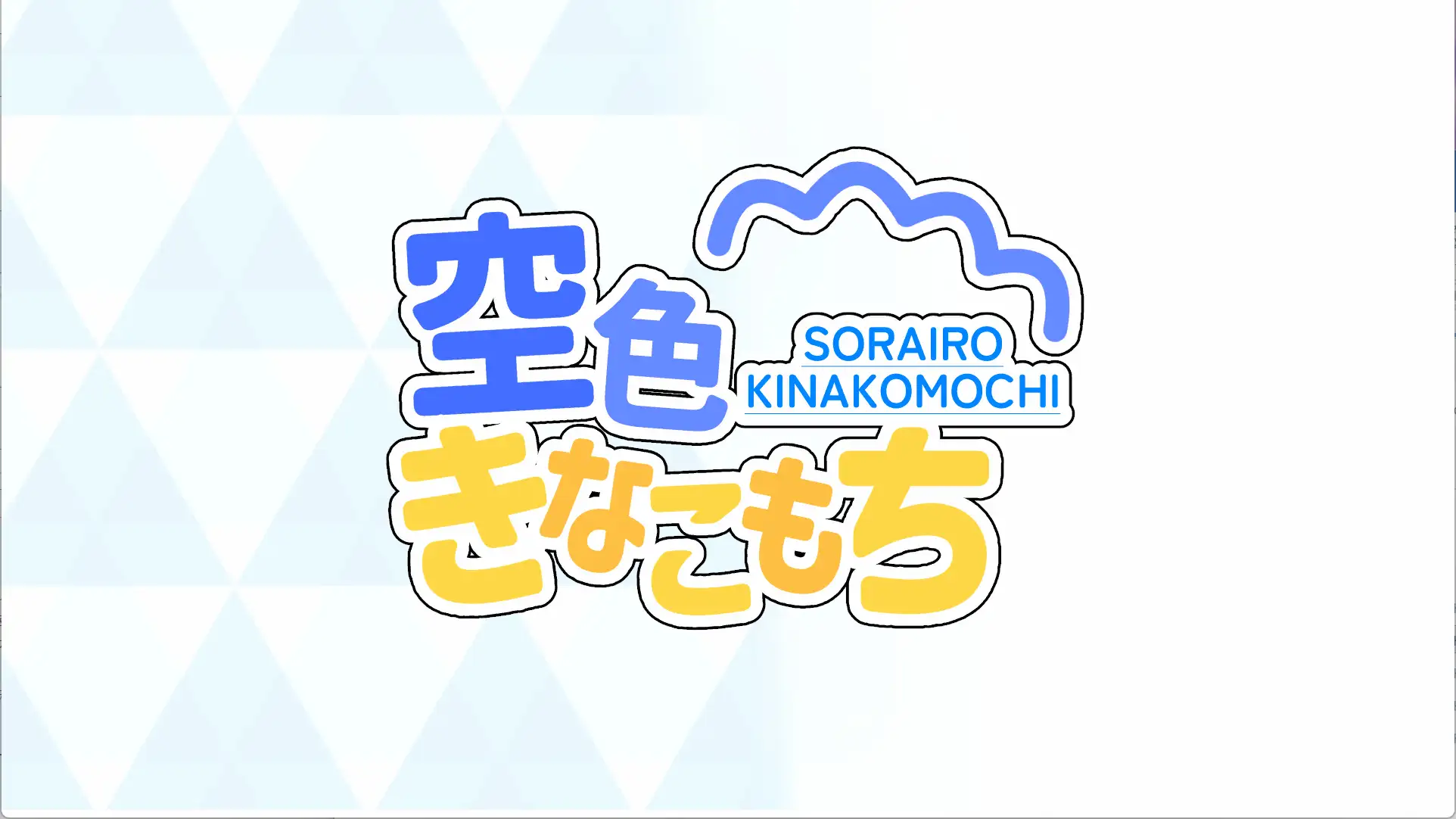 シャーレの特別当番with白○エリ