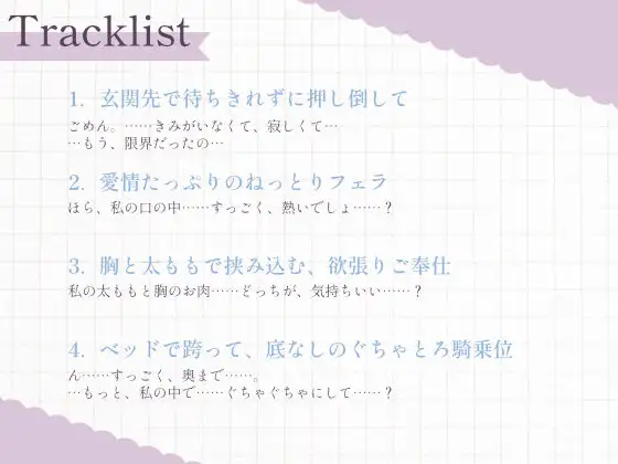 ダウナー彼女の待ちきれない発情。帰宅直後の玄関先で始まるご奉仕
