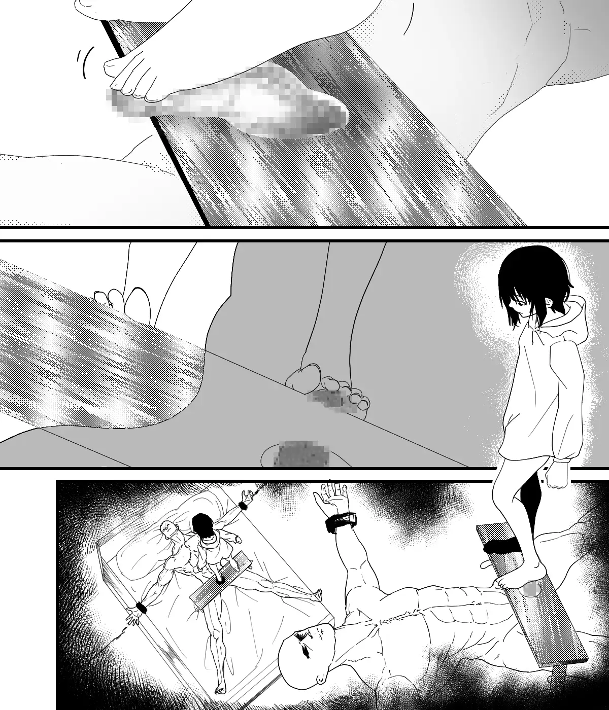 踏みつけ漫画