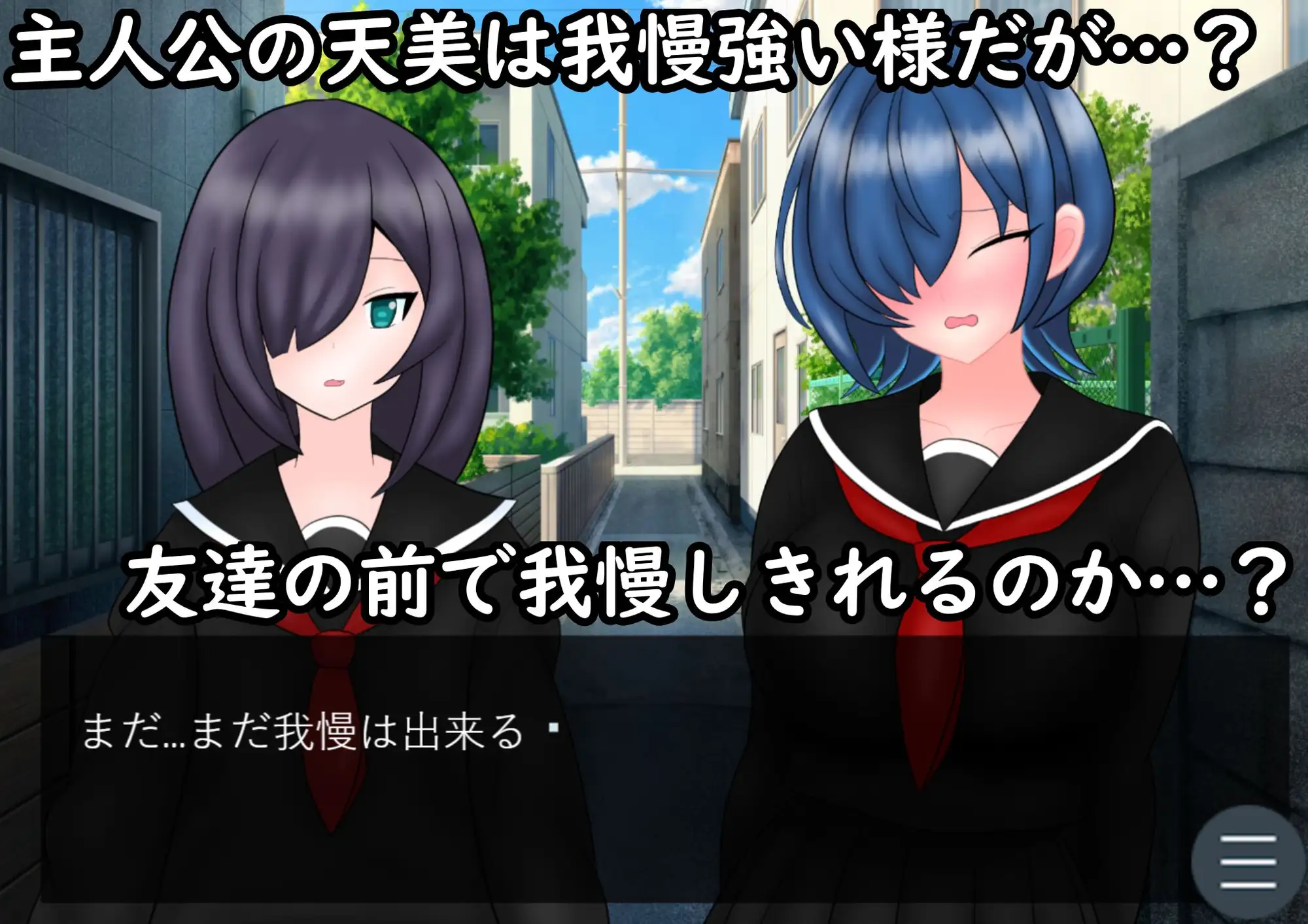 あの娘もうんこしたい! for ボクっ娘×王子様系