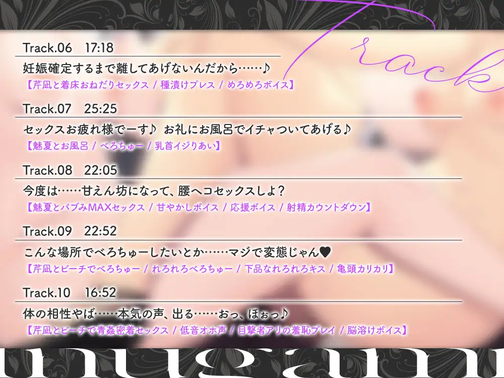 【2026年06月11日迄限定】犬耳メイドと媚び媚びハーレム交尾♪ 高級ヴィラ・和耳！ 貸し切り別荘で完全着床アリのガチ恋営業♪