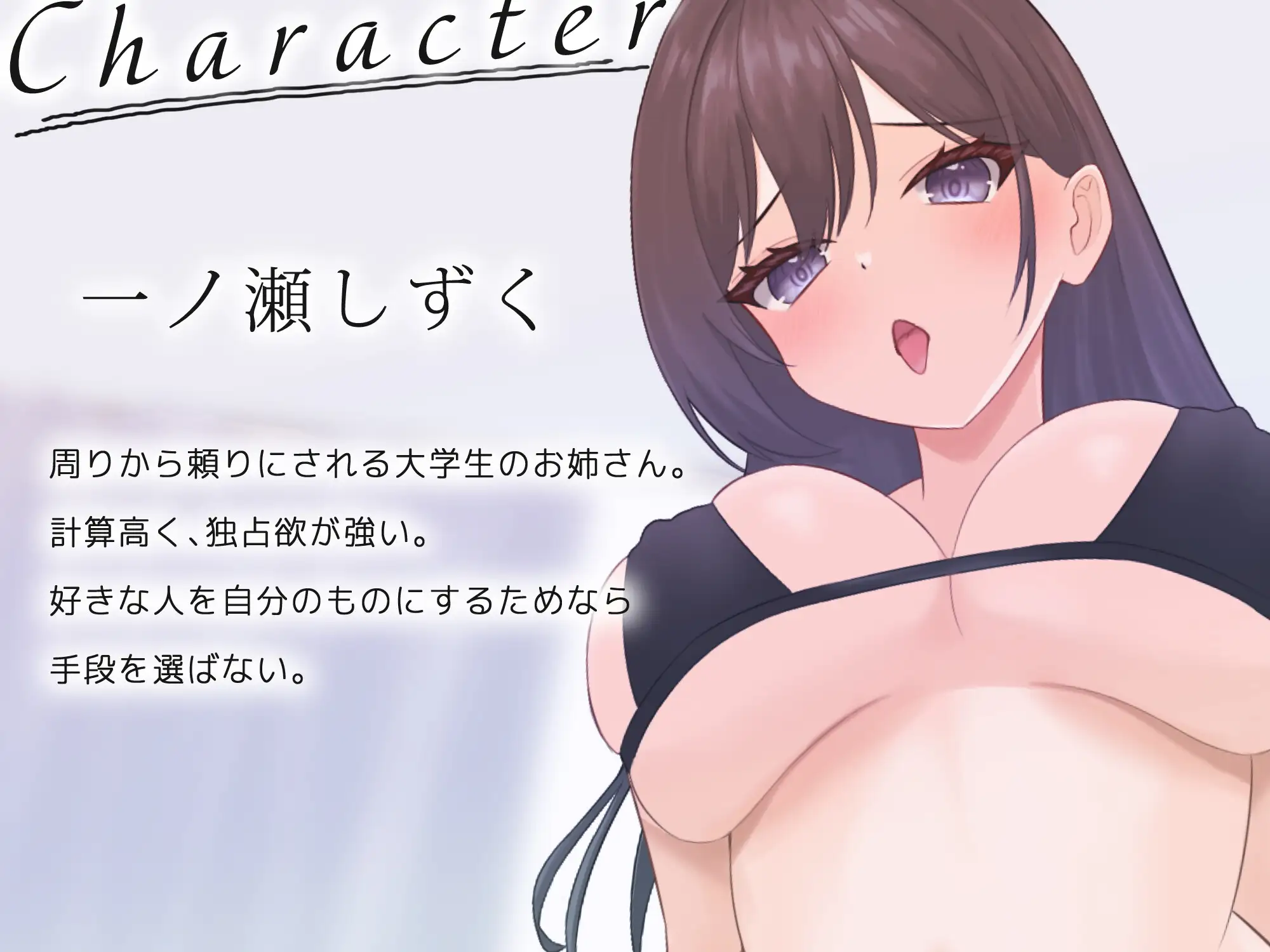 敬語お姉さんに媚薬チョコレートでとろとろに溶かされる♡
