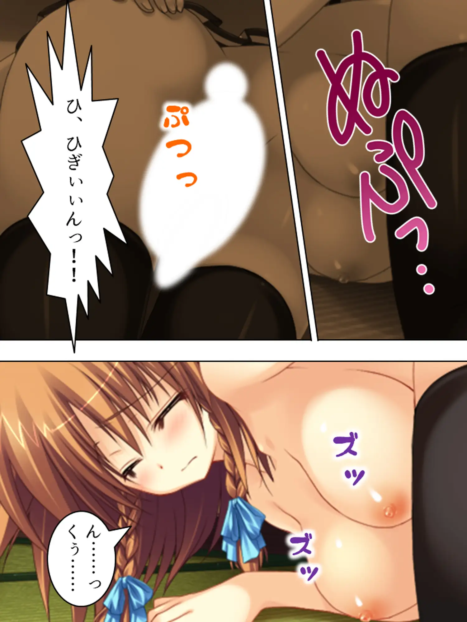 極限●辱ツアー！閉じ込められた同級生と…