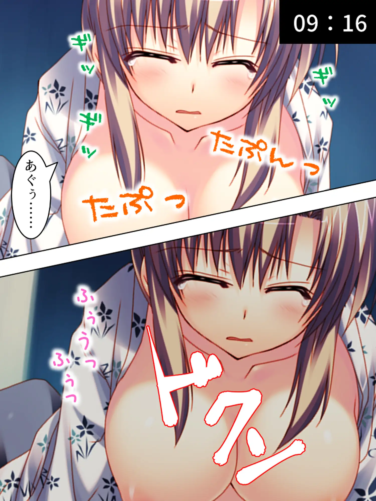極限●辱ツアー！閉じ込められた同級生と…