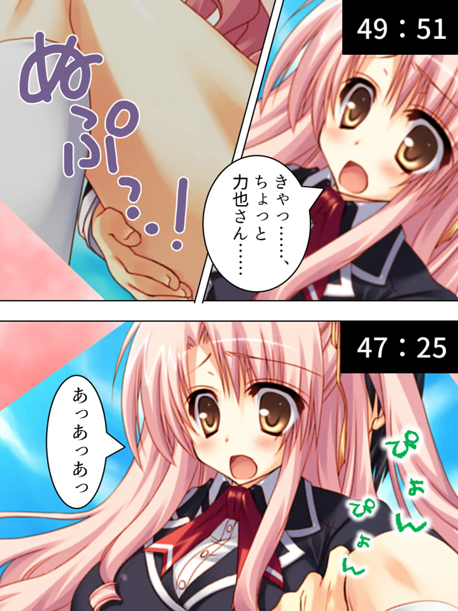 極限●辱ツアー！閉じ込められた同級生と…