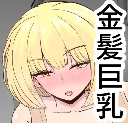 深夜に一人で筋トレしてたらお姉さんに捕まった話