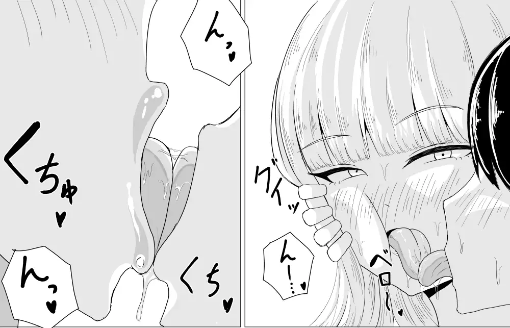 深夜に一人で筋トレしてたらお姉さんに捕まった話