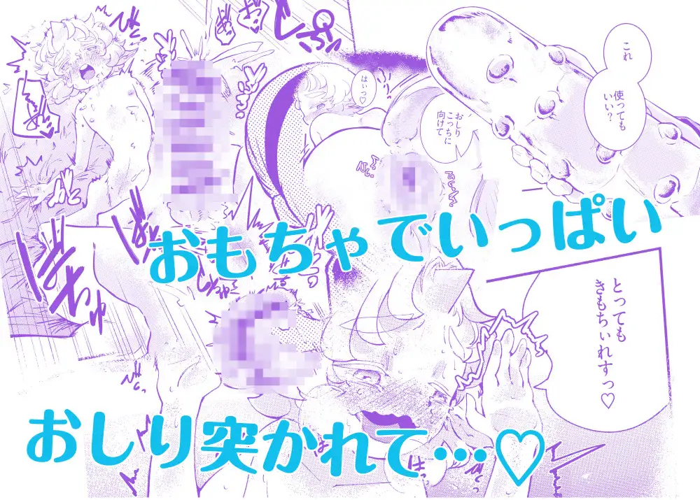 ショタユニコーンとお嬢様