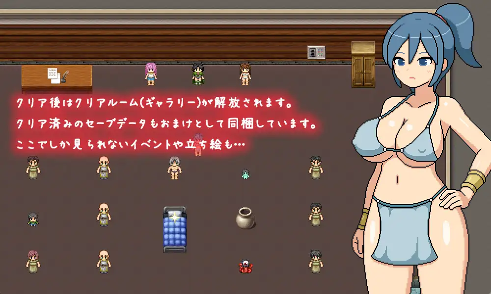 よこしま修行村