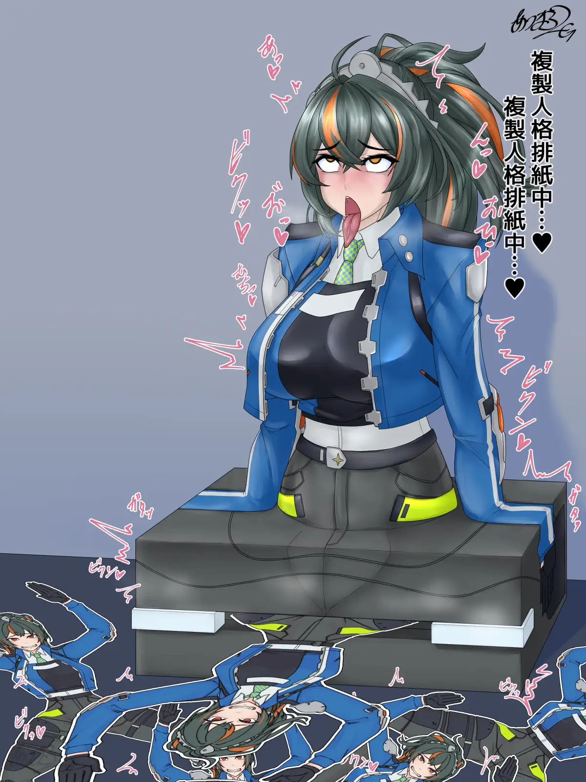 状態変化CG集 あフまろ研究日誌記録7