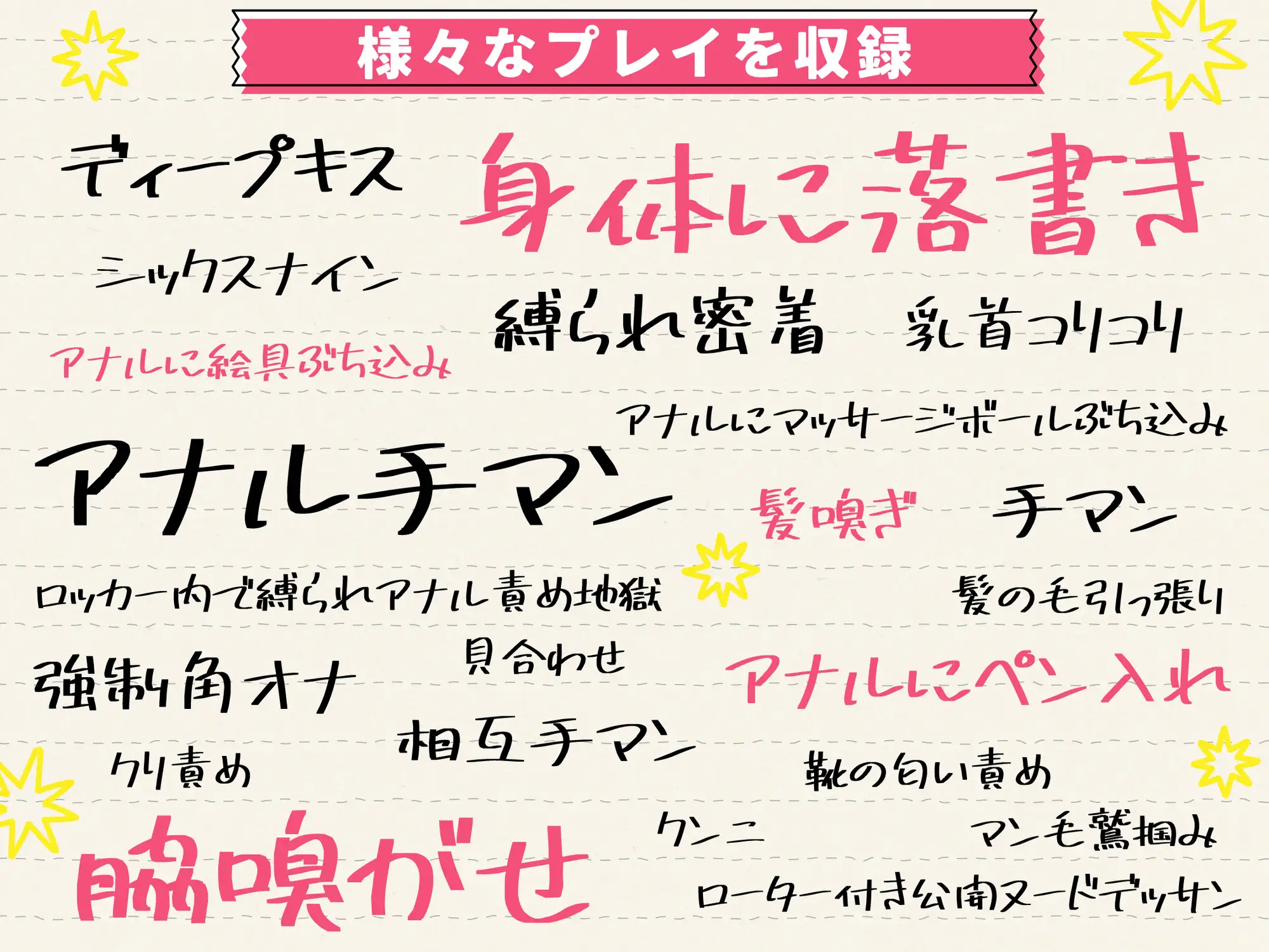 放課後レズバトル～イかせ合いで階級が決まる学校で尊厳と廃部を賭けた絶頂地獄バトル