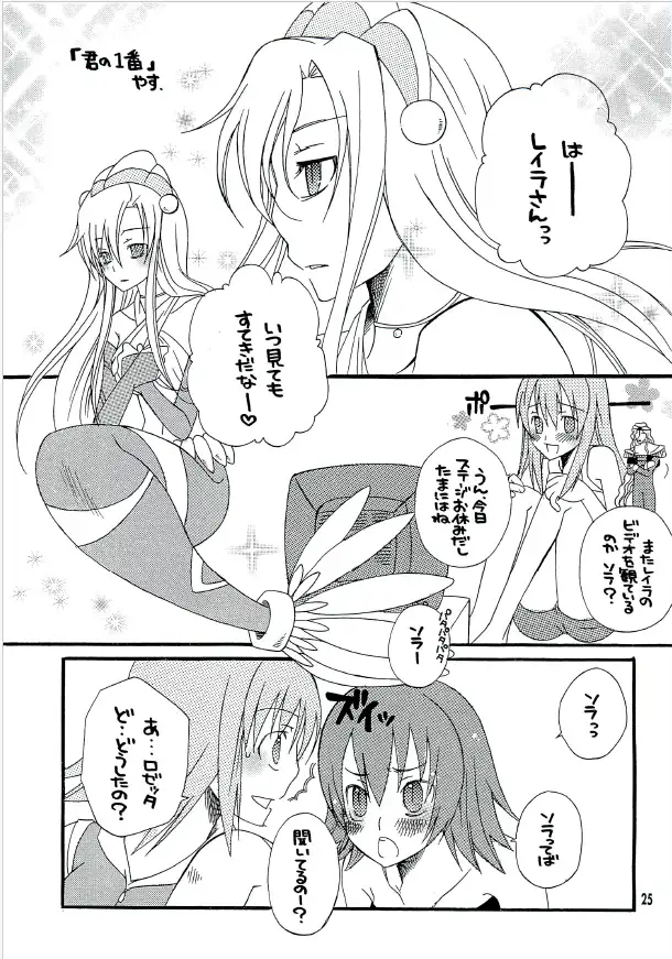 カ○イドexpless