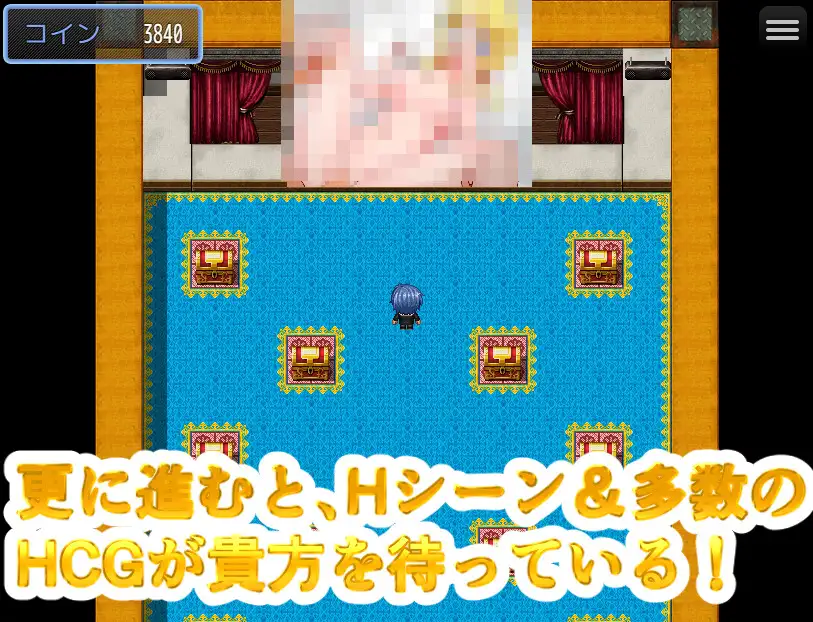 コインDE脱げる～れっと