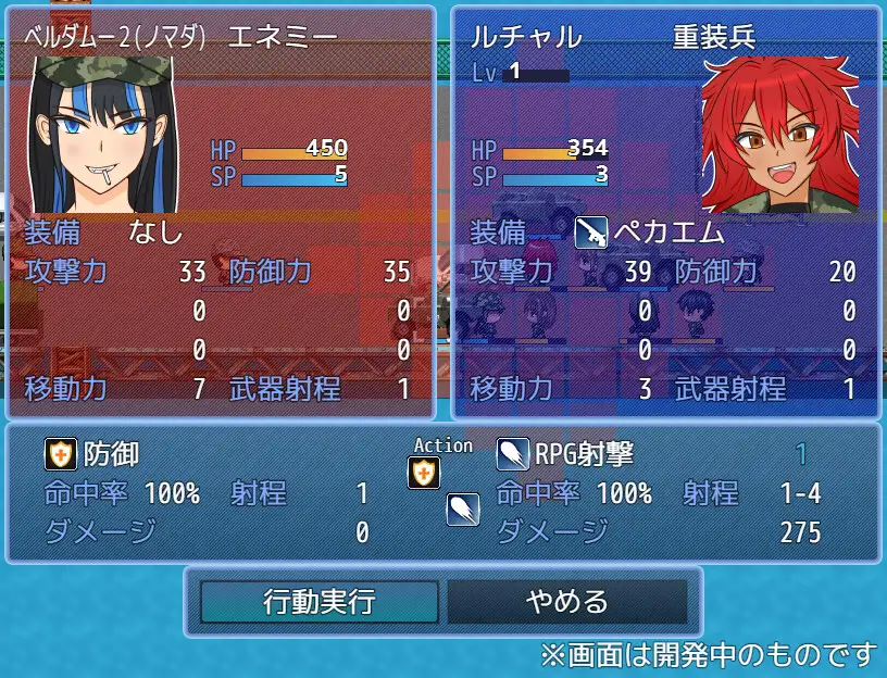 矛または盾あるいは両方