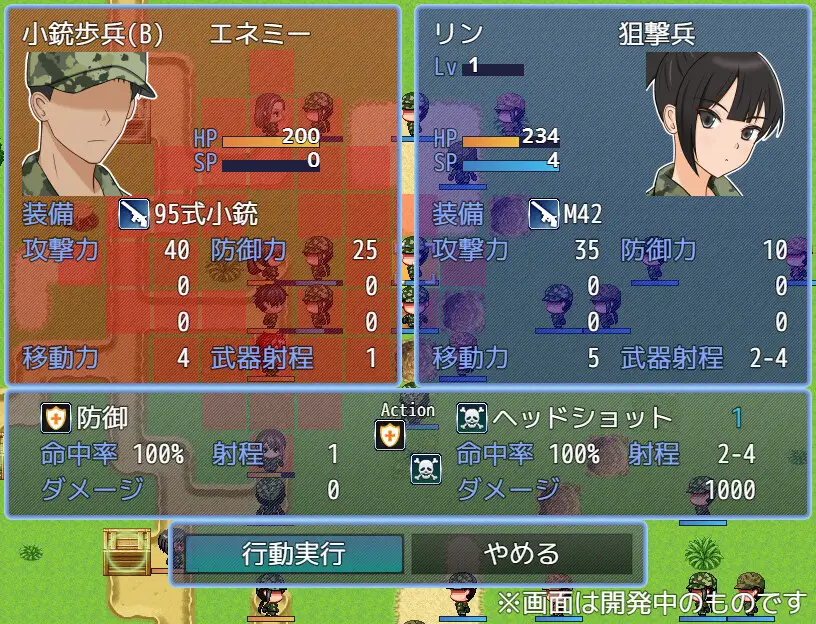 矛または盾あるいは両方