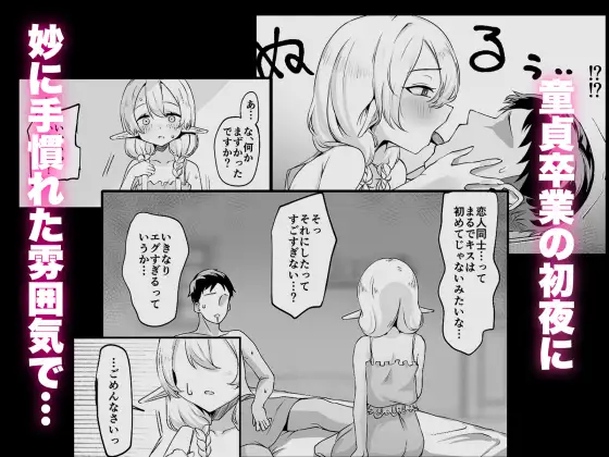 それでも好きでいてくれますか