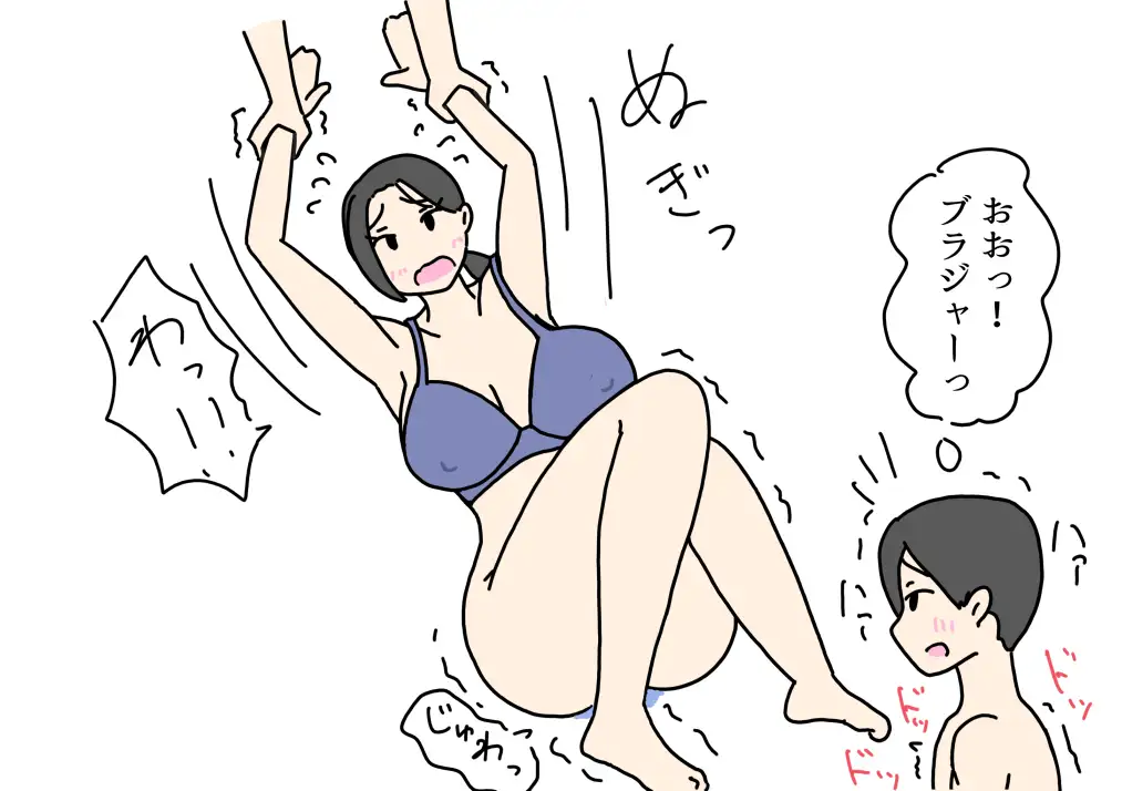 口うるさい姉にチンコ入れて大人しくさせる話