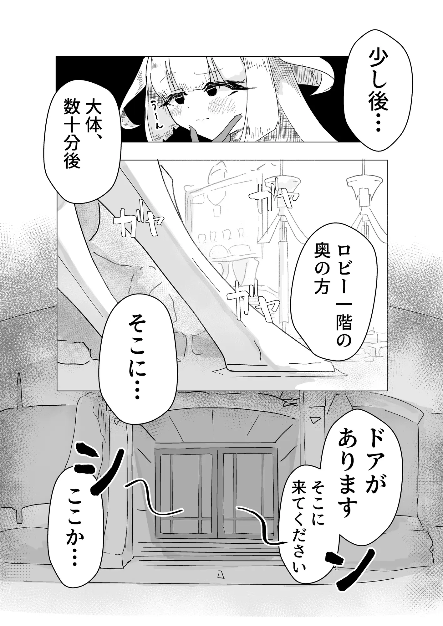 エース先輩といっしょ♡