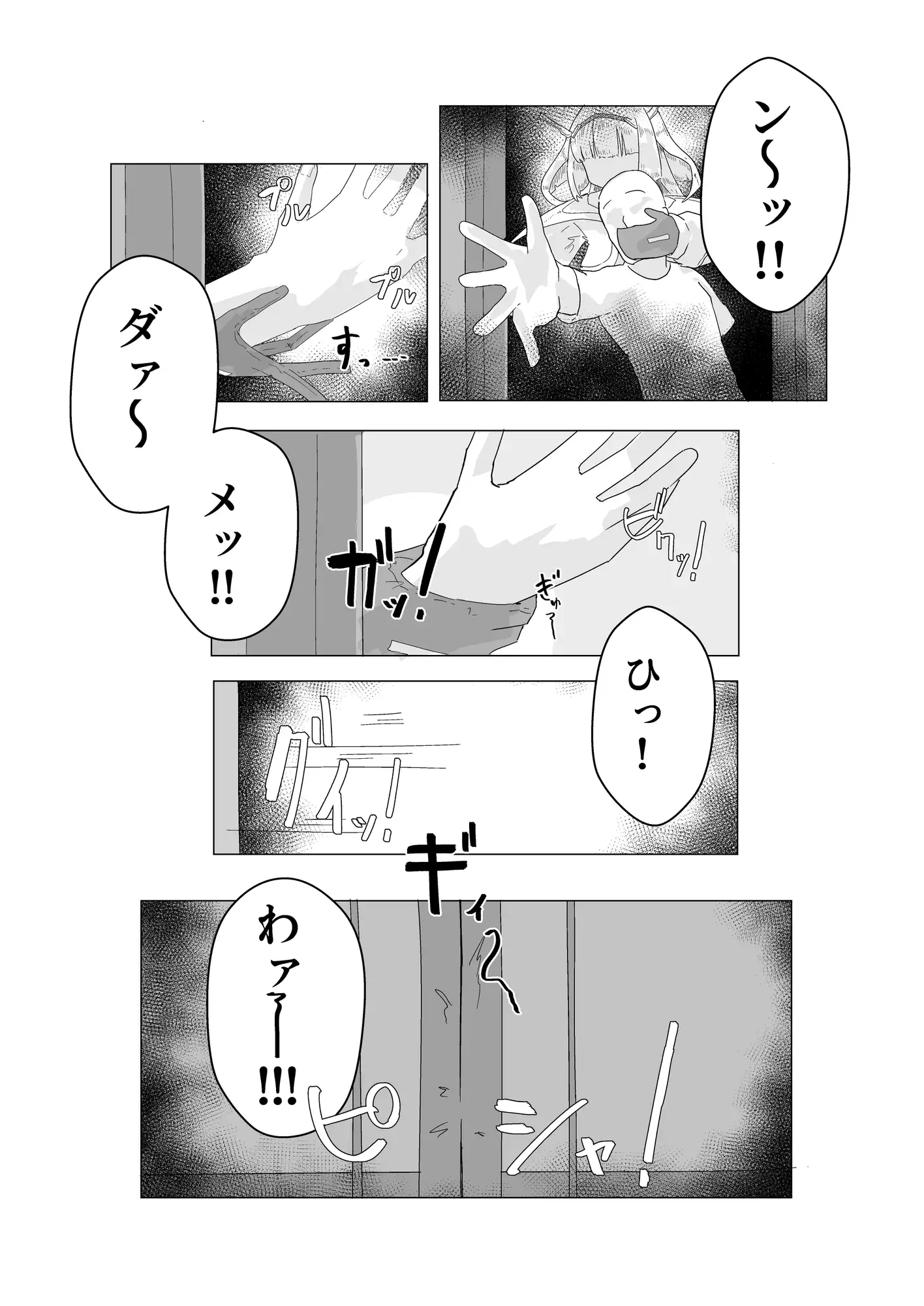 エース先輩といっしょ♡