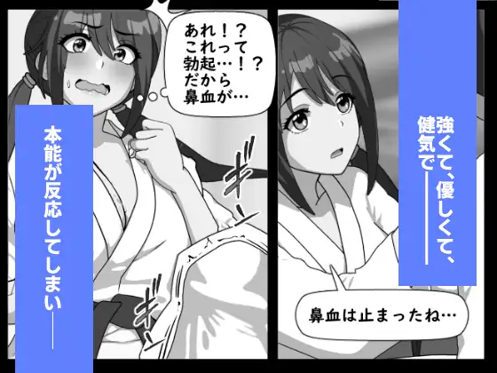 くろおびのおねえさん