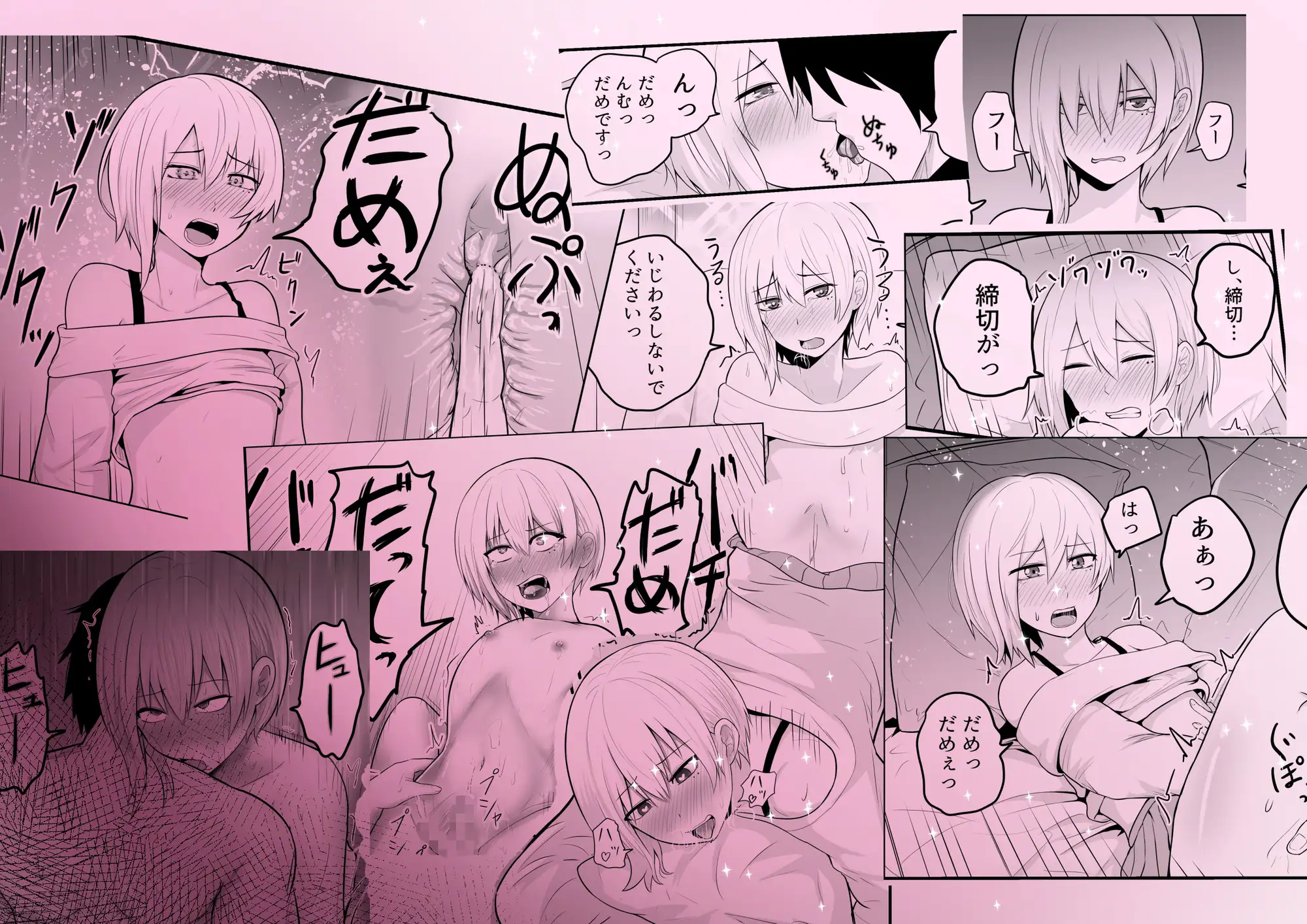 メス堕ち済アシスタントくんは先生に逆らえない