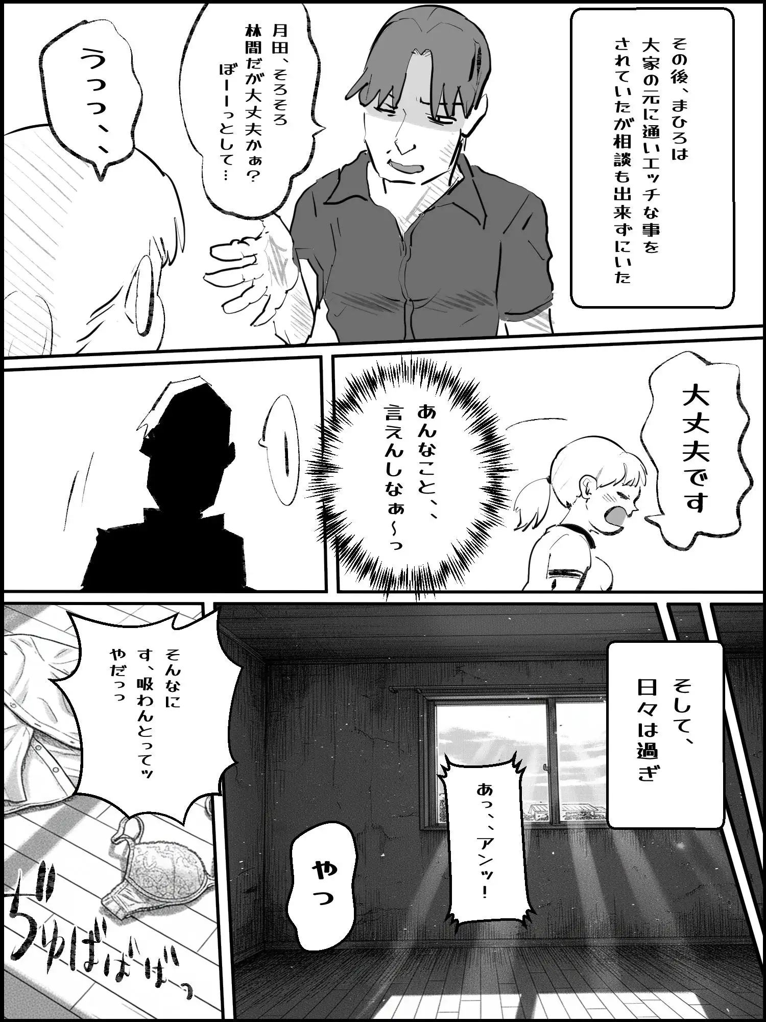 真優アセット(7)