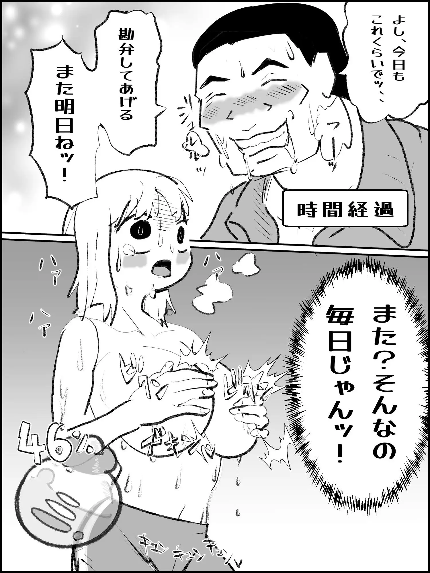真優アセット(7)
